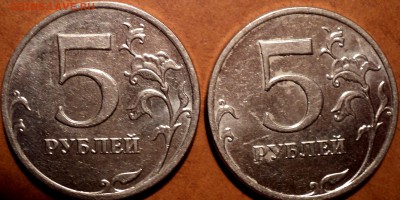 5 руб 2014 ммд шт 5.32 - 4 шт  до 10 12 - DSC06088.JPG