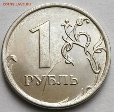 1рубль 2016г ММД. Раскол  Окон 12.12.16 в 21.00мск - 1