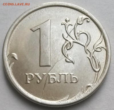 1рубль 2016г ММД. Раскол  Окон 12.12.16 в 21.00мск - 2