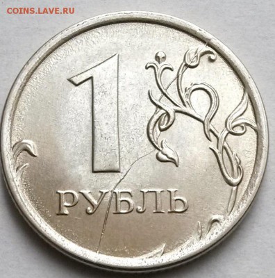 1рубль 2016г ММД. Раскол  Окон 12.12.16 в 21.00мск - 3