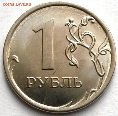 1рубль 2016г ММД. Раскол  Окон 12.12.16 в 21.00мск - 4