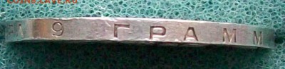 Полтинник 1925 г. Отличный. Оконч. 9.12.2016 г. 22 час. - ф21 полт.25 оконч.