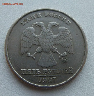5р1997 брак или рукоблуд? - P1370035.JPG