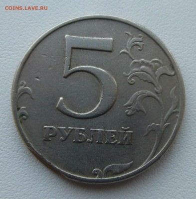 5р1997 брак или рукоблуд? - P1370033.JPG