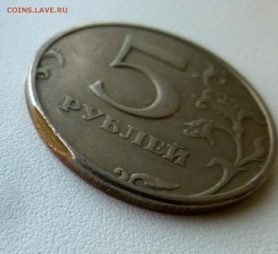 5р1997 брак или рукоблуд? - 2 P1370026.JPG