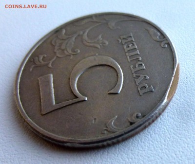 5р1997 брак или рукоблуд? - 1 P1370025.JPG