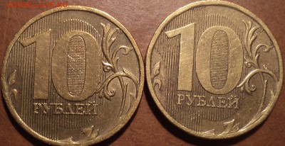 10 руб 2010 ммд шт 2.3В3 + 10 руб 2010 ммд шт 2.3В4-2шт - DSC06037.JPG