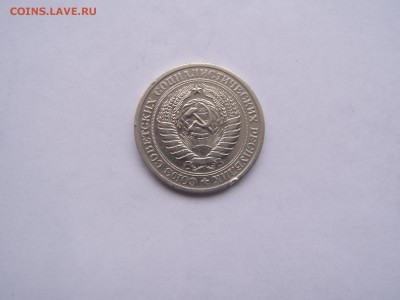1 руб 1975 - P1010072.JPG