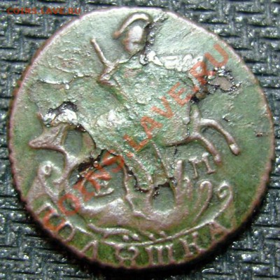 полушка 1766г. ЕМ на оценку - реверс полушка 1.JPG