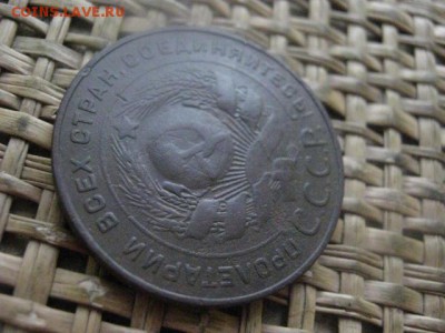 5 копеек 1924г. До 12.12.2016г. - 037.JPG