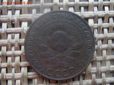 5 копеек 1924г. До 12.12.2016г. - 036.JPG