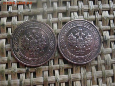 Копейки, 2 шт. 1915, 1916г. До 12.12.2016г. - 061.JPG