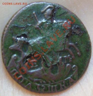 полушка 1766г. ЕМ на оценку - полушка реверс 1,.JPG
