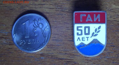 ГАИ 50 ЛЕТ - DSCN3449.JPG