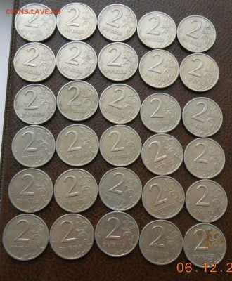 248 Не частых монет РФ от 1999 до 2015 на оценку. - DSCN2770[1]