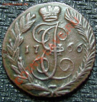 полушка 1766г. ЕМ на оценку - полушка 1,,.JPG