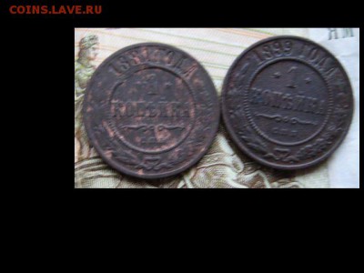 2 коп.1801год с бонусом. до 9.12.16г. 22:00 - монеты 234