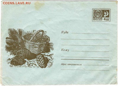 III-69 г. до 12.12.16 г. в 23.00 - кОНВЕРТ1
