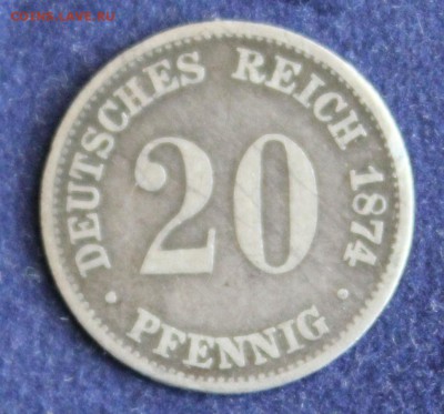 С 1 руб. КАЙЗЕРРЕЙХ 20 пфеннигов 1874г."В"до 10.12 в 22-00 - IMG_3930.JPG