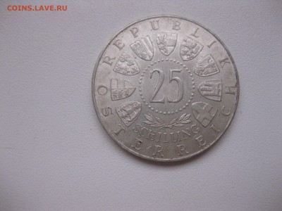 АВСТРИЯ,25 шиллингов 1962г(Антон Брукнер)!до 9.12.2016 - IMG_8119.JPG