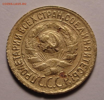 копейки 1927,1930,1931 год - DSC00793.JPG