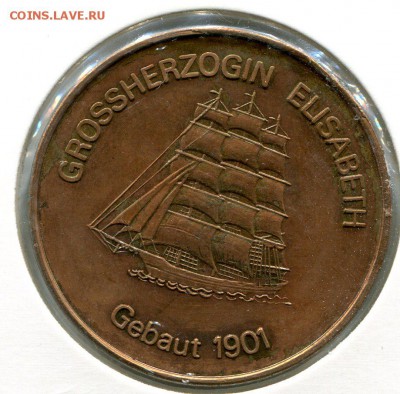 жетон grossherzogin elisabeth  13.12.2016г в 22-00 мск - img699