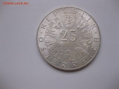 АВСТРИЯ,25 шиллингов 1967г(Мария Терезия)!до 9.12.2016 - IMG_8117.JPG