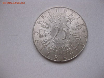 АВСТРИЯ,25 шиллингов 1957г(Базилика Мариацелля)!до 9.12.2016 - IMG_8115.JPG