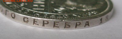 1 рубль 1924 до 11.12.2016 в 22:00 по МСК. - 1р24пл283