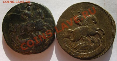 2 коп. 1757-1762 г. (6 шт, надпись снизу) до 9.01.11 в 22:00 - S8302912.JPG