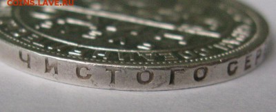 1 рубль 1924 до 11.12.2016 в 22:00 по МСК. - 1р24пл282