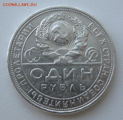 1 рубль 1924 до 11.12.2016 в 22:00 по МСК. - 1р24пл29