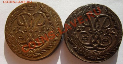 2 коп. 1757-1762 г. (6 шт, надпись снизу) до 9.01.11 в 22:00 - S8302913.JPG