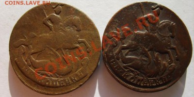 2 коп. 1757-1762 г. (6 шт, надпись снизу) до 9.01.11 в 22:00 - S8302914.JPG