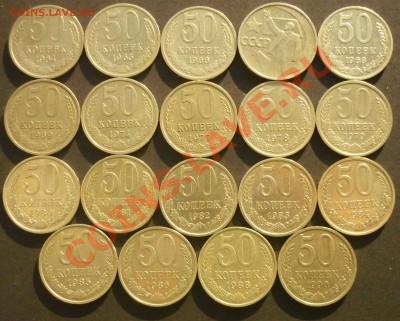 50к 64-69,74,77-86,88,90 Неплохие до 13.01 21:00 - пол реверс
