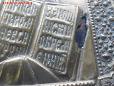 2 иконы на оценку - DSCN1219.JPG
