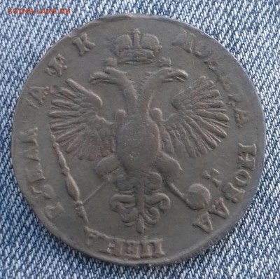 Рубль 1720 г.в. "Подделка периода обращения монеты" - 20161206_130500-1