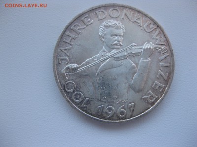 АВСТРИЯ,50 шиллингов 1967г(Иоганн Штраус)!до 10.12.2016 - IMG_8218.JPG