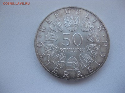АВСТРИЯ,50 шиллингов 1967г(Иоганн Штраус)!до 10.12.2016 - IMG_8219.JPG