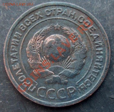 2 копейки 1924(гурт гладкий) г. до 22-00 12.01.2011 года - DSC06909.JPG