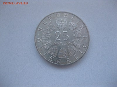 АВСТРИЯ,25 шиллингов 1965г(Венский Тех.лицей)!до 10.12.2016 - IMG_8233.JPG