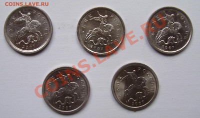 1 коп. 2007 м и сп правильно ли опред. штамп - 1-2
