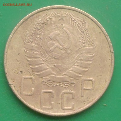 5 копеек 1937 год до 10.12.2016 до 22-00 по Мск - P1000237.JPG