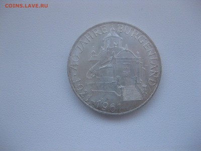 АВСТРИЯ,25 шиллингов 1961г(Бюргенленд)!до 10.12.2016 - IMG_8236.JPG
