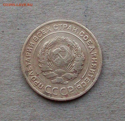 5 копеек+2 копейки 1926 года до 12.12.в 22.00 мск - 101_1708.JPG