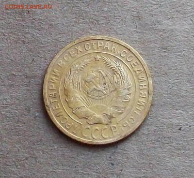 5 копеек+2 копейки 1926 года до 12.12.в 22.00 мск - 101_1712.JPG