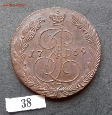5 копеек 1769 ем - 20161128_094600-1