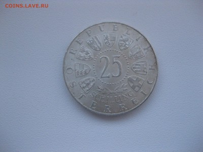АВСТРИЯ,25 шиллингов 1962г(Антон Брукнер)!до 10.12.2016 - IMG_8235.JPG