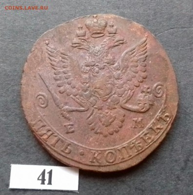 5 копеек 1782 ем - 20161128_094629-1