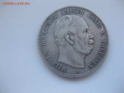 ПРУССИЯ,5 марок 1876А(Вильгельм-I)!до 10.12.2016 - IMG_8248.JPG
